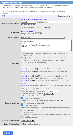 Standby mail：edit