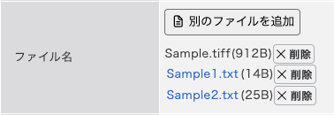 ファイル名
